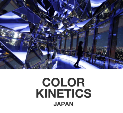 Color Kinetics Japan Incorporated