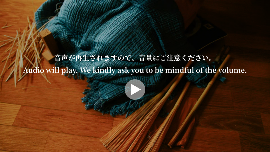Project.1 手仕事の温もりが、世界の風に宿る