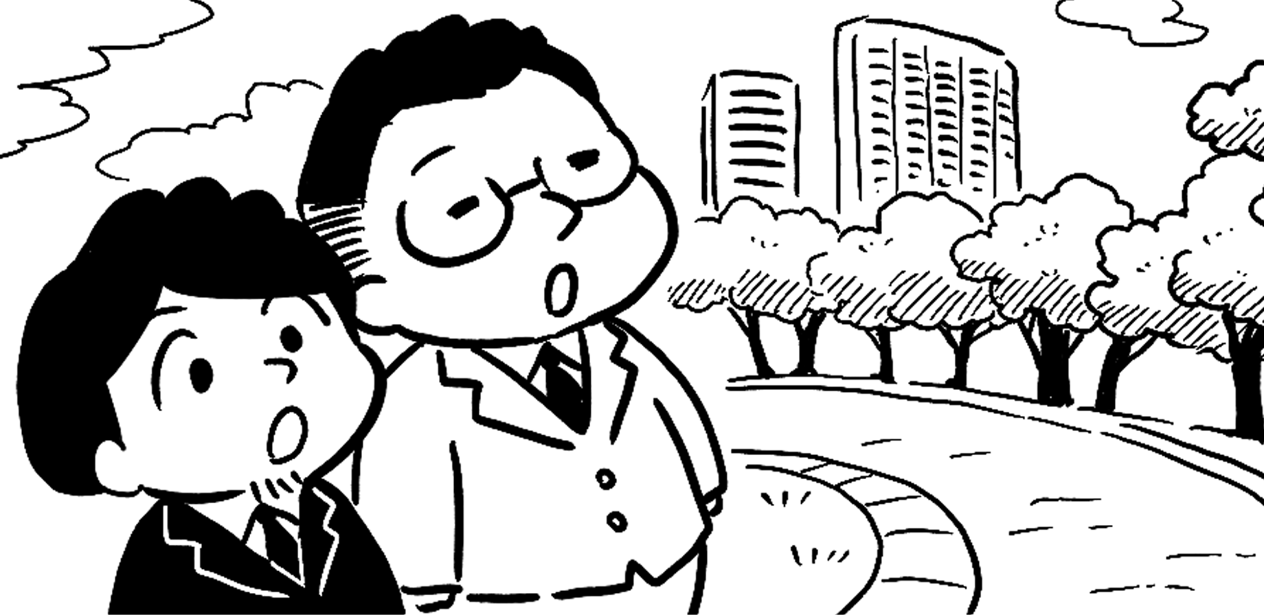 邂逅