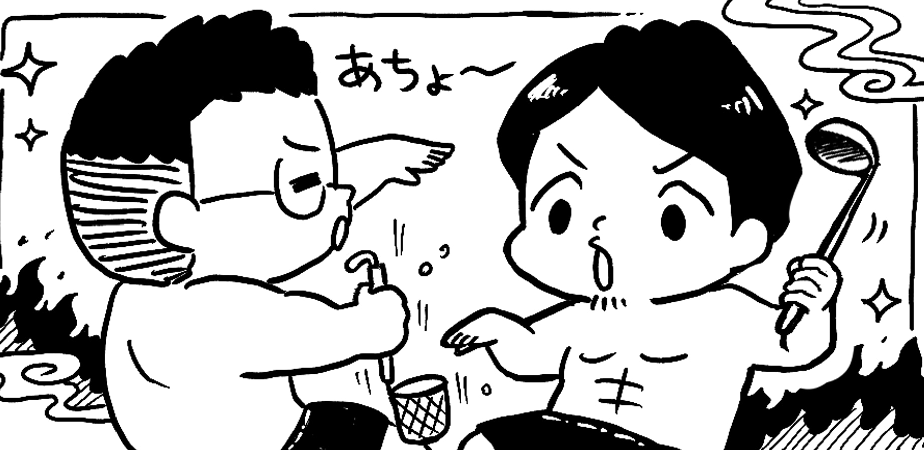 ラーメンへの道